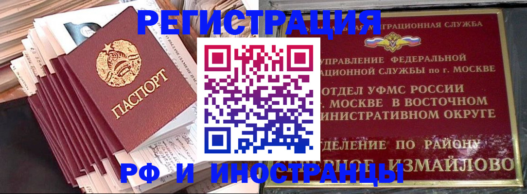 пропишу в квартире в Инте